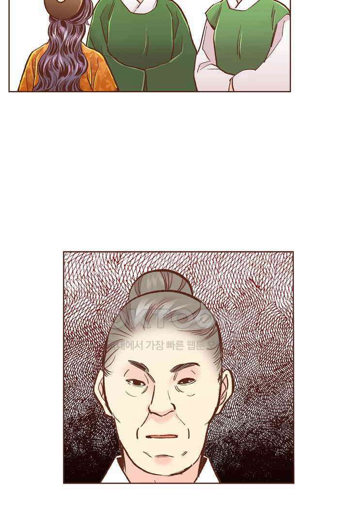 390． 눈이 나려 꽃 195화 (2) 10