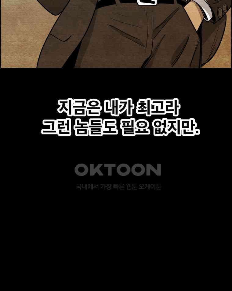 도깨비언덕에 왜 왔니? 2부 해수 135 5