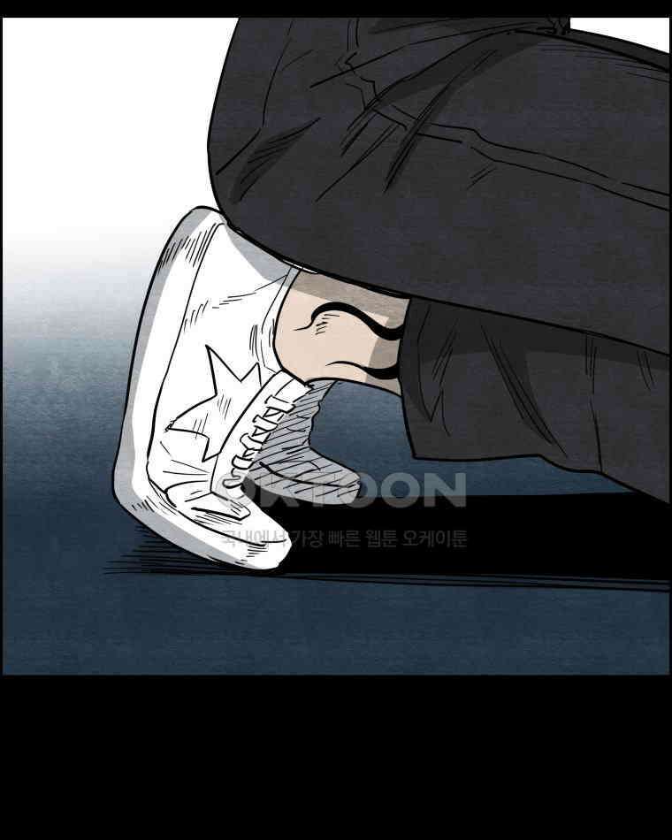 도깨비언덕에 왜 왔니? 2부 해수 135 8