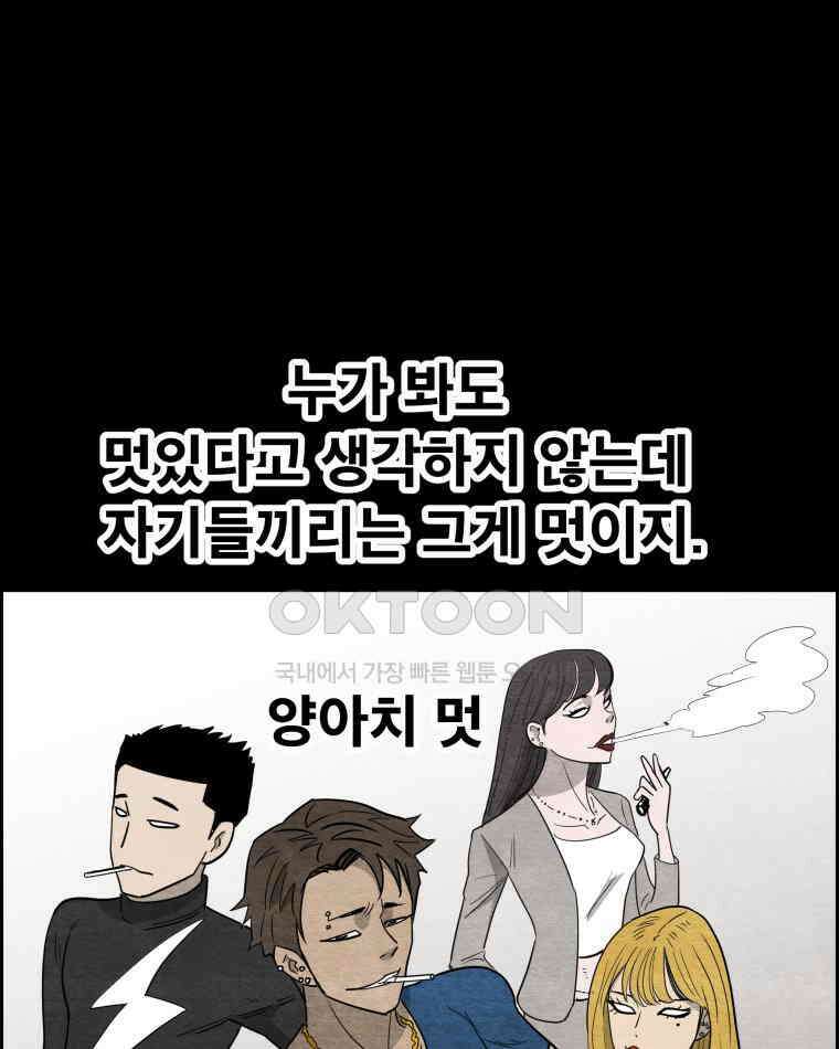 도깨비언덕에 왜 왔니? 2부 해수 135 11