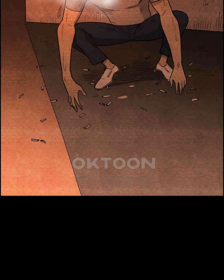 도깨비언덕에 왜 왔니? 2부 해수 135 18