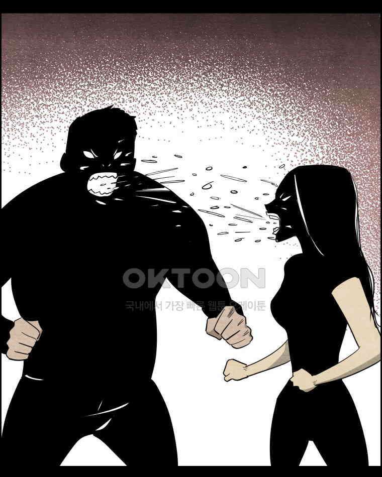 도깨비언덕에 왜 왔니? 2부 해수 135 23