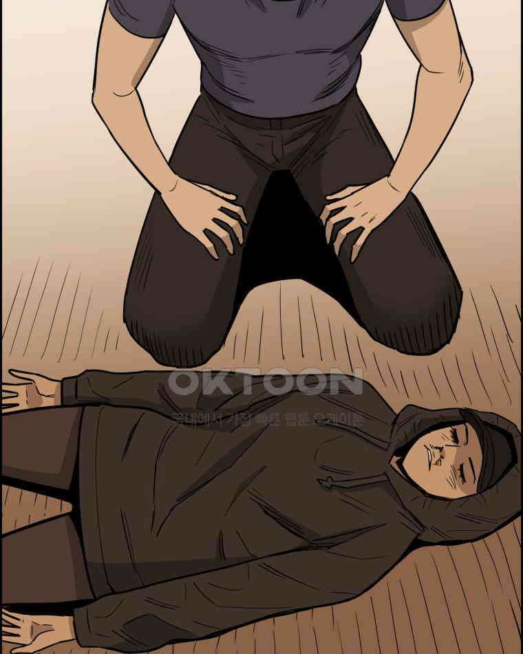 도깨비언덕에 왜 왔니? 2부 해수 135 26