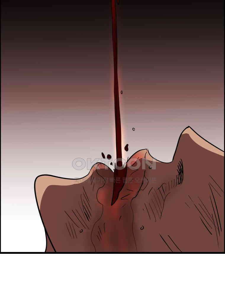 도깨비언덕에 왜 왔니? 2부 해수 135 54