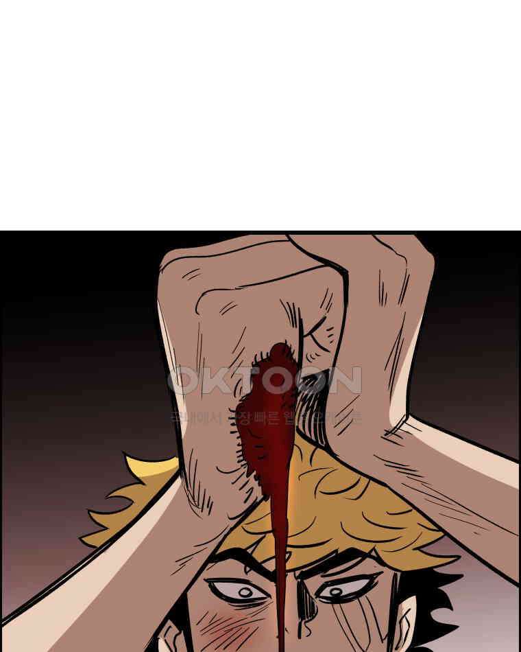 도깨비언덕에 왜 왔니? 2부 해수 135 55