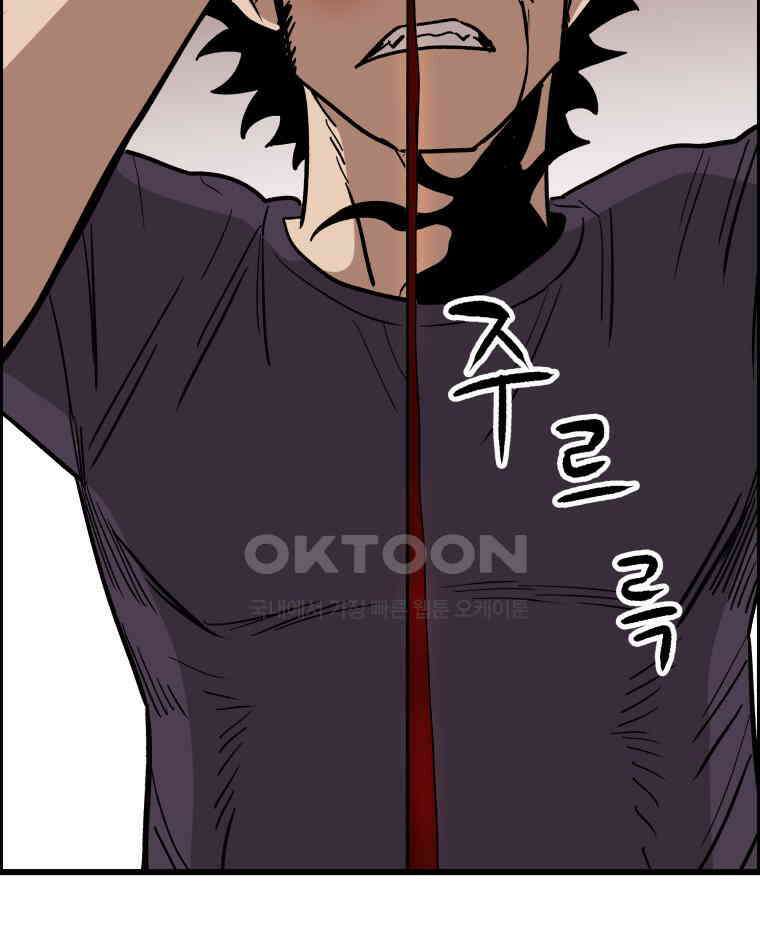 도깨비언덕에 왜 왔니? 2부 해수 135 56
