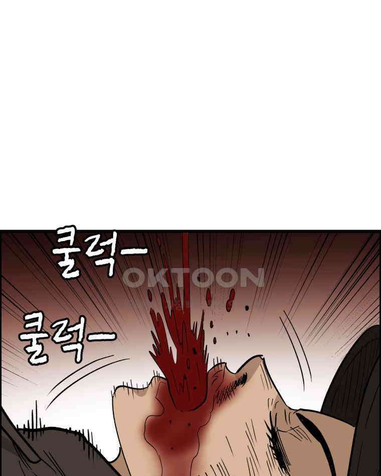 도깨비언덕에 왜 왔니? 2부 해수 135 57