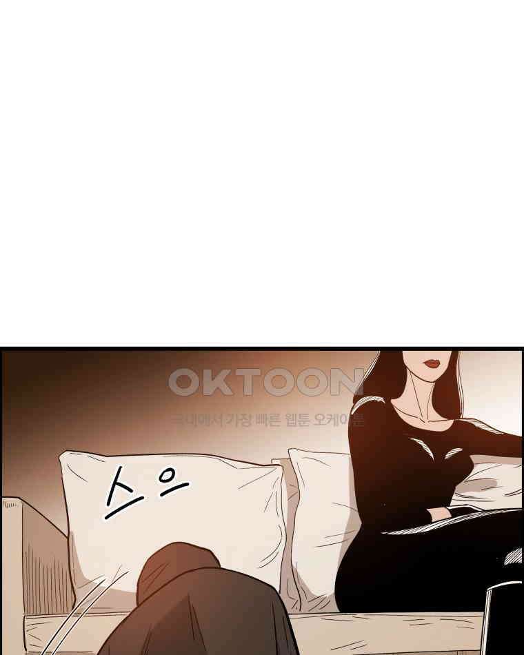 도깨비언덕에 왜 왔니? 2부 해수 135 60