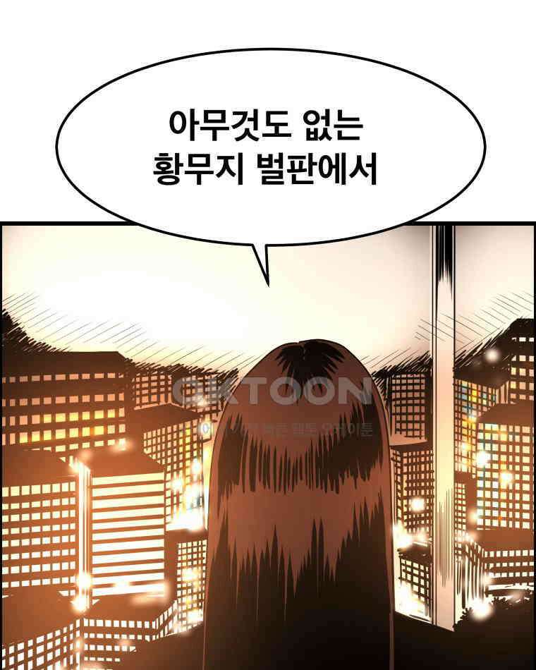 도깨비언덕에 왜 왔니? 2부 해수 135 81