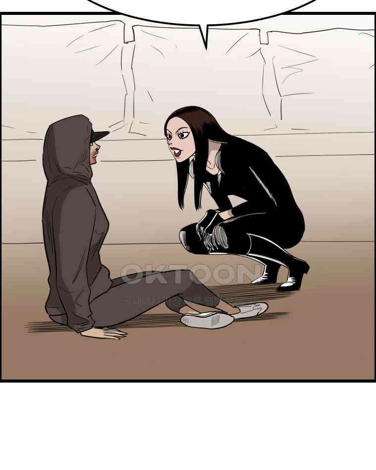 도깨비언덕에 왜 왔니? 2부 해수 135 88
