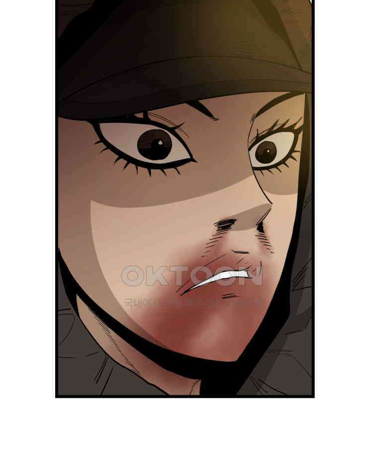 도깨비언덕에 왜 왔니? 2부 해수 135 93