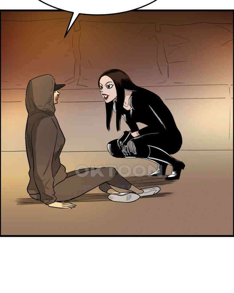 도깨비언덕에 왜 왔니? 2부 해수 135 96