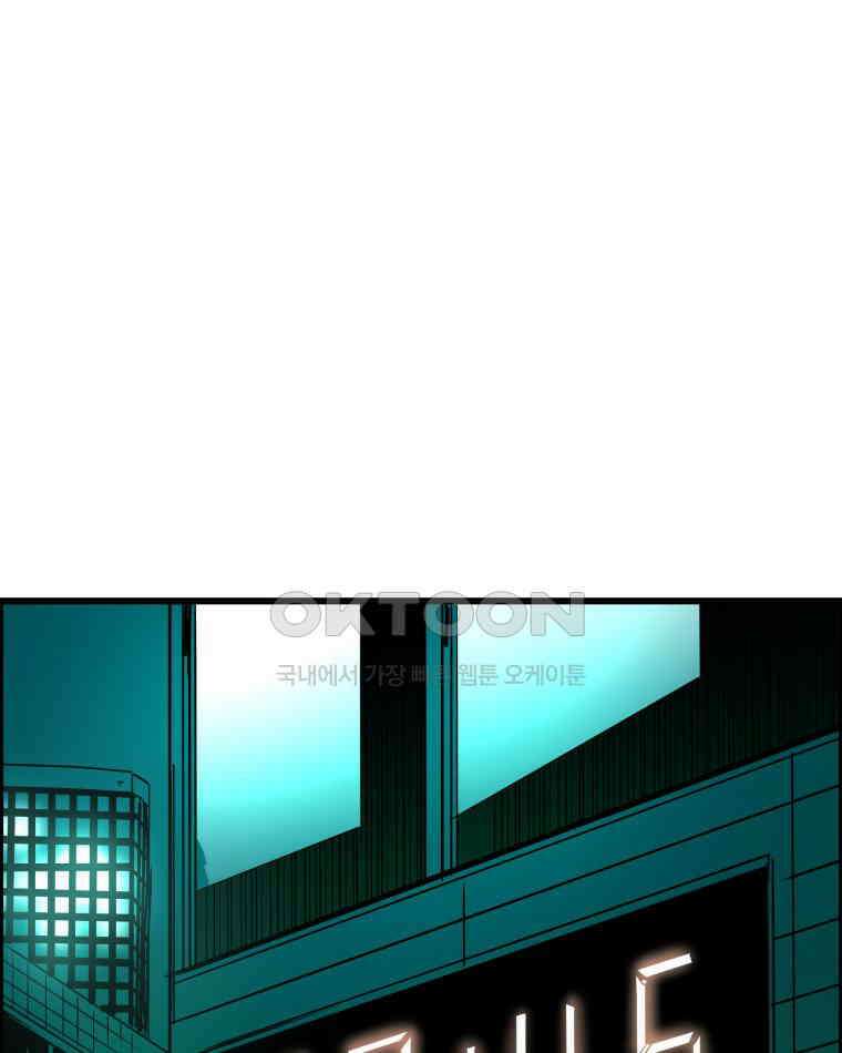 도깨비언덕에 왜 왔니? 2부 해수 135 101