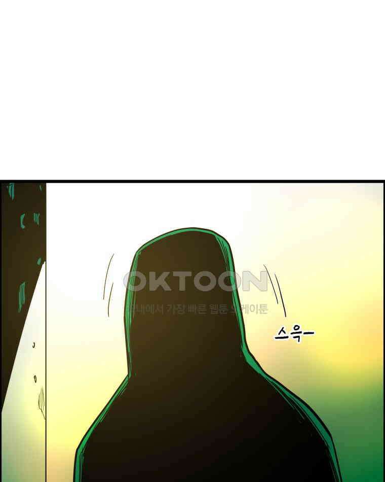 도깨비언덕에 왜 왔니? 2부 해수 135 105