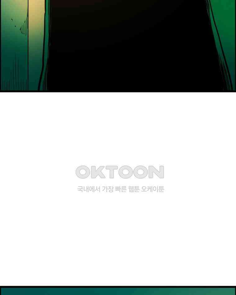 도깨비언덕에 왜 왔니? 2부 해수 135 106