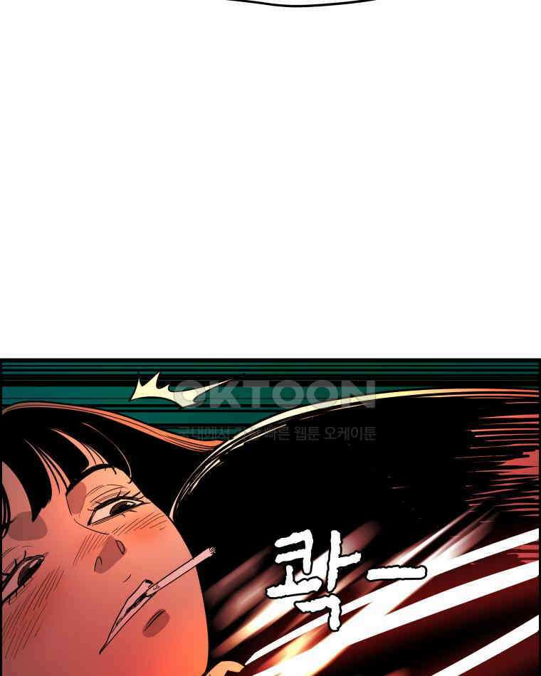 도깨비언덕에 왜 왔니? 2부 해수 135 108