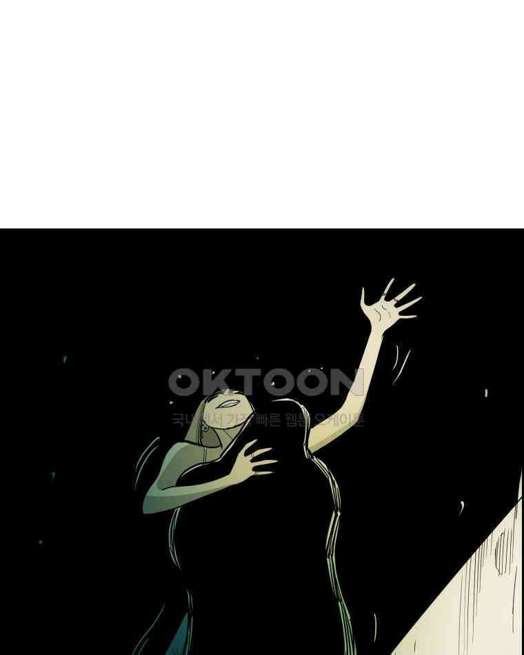 도깨비언덕에 왜 왔니? 2부 해수 135 113