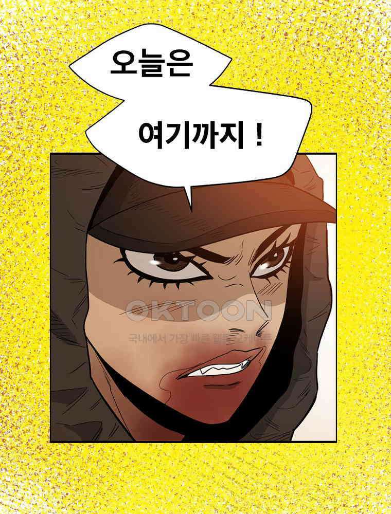 도깨비언덕에 왜 왔니? 2부 해수 135 131