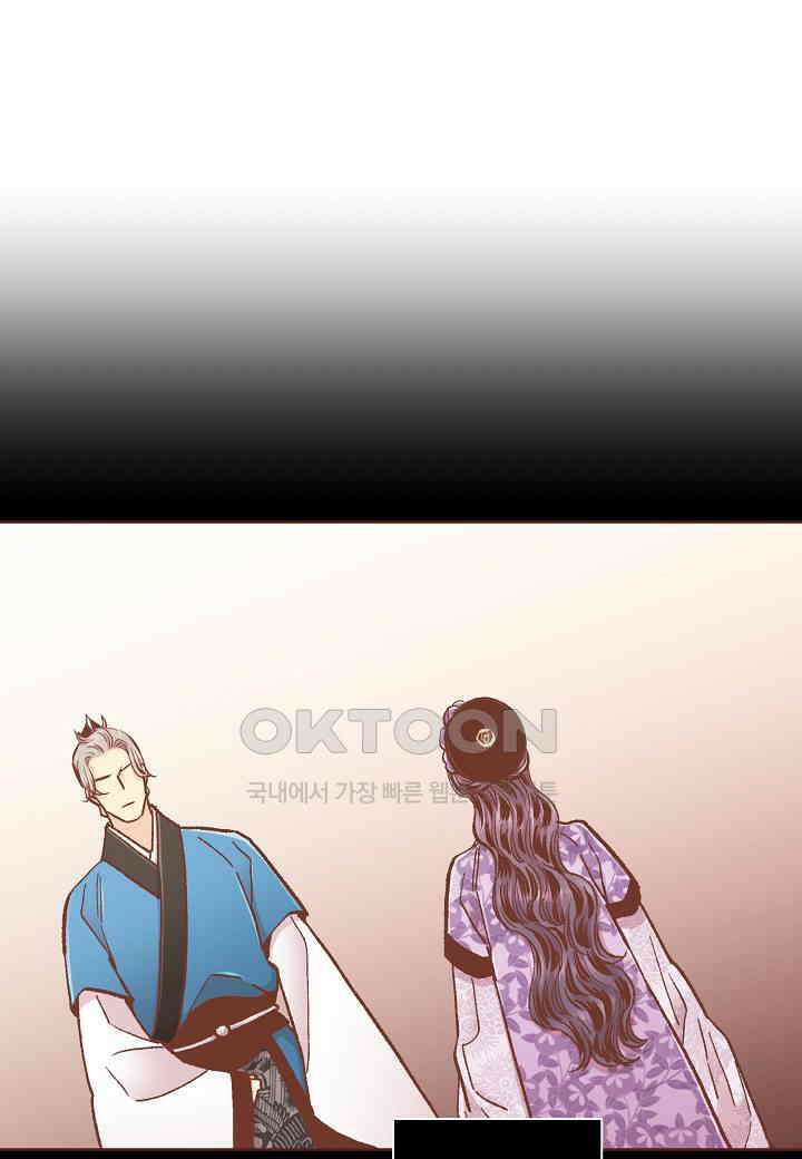 395． 눈이 나려 꽃 198화 (1) 13
