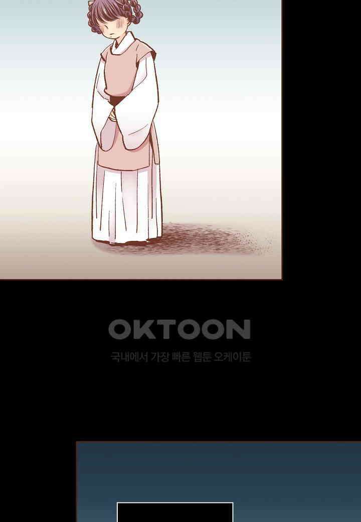 395． 눈이 나려 꽃 198화 (1) 16