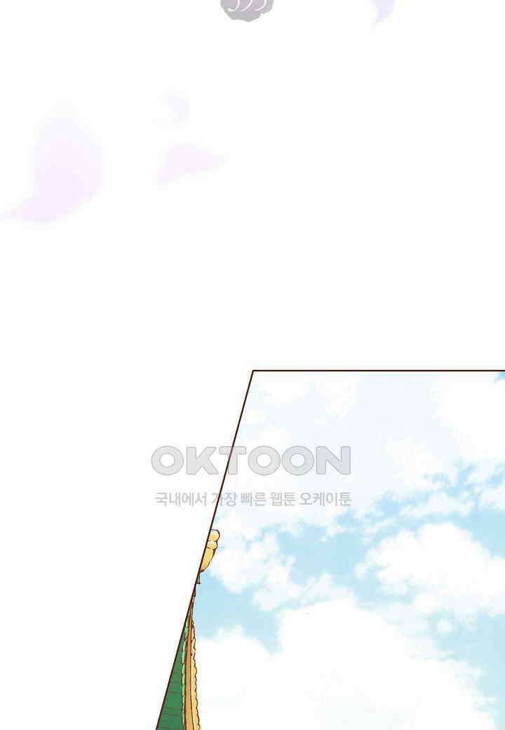 395． 눈이 나려 꽃 198화 (1) 26