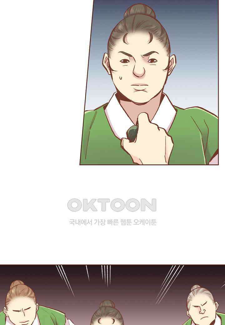 395． 눈이 나려 꽃 198화 (1) 36