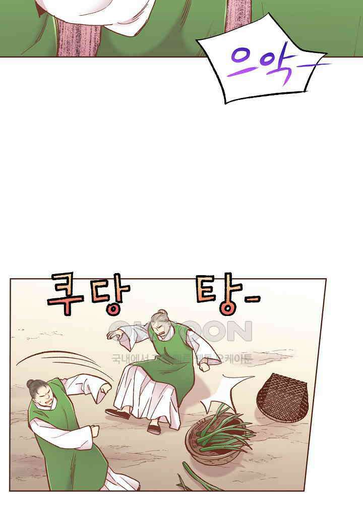 395． 눈이 나려 꽃 198화 (1) 41