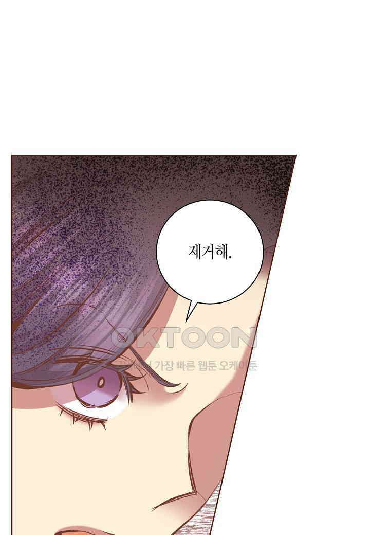 395． 눈이 나려 꽃 198화 (1) 48