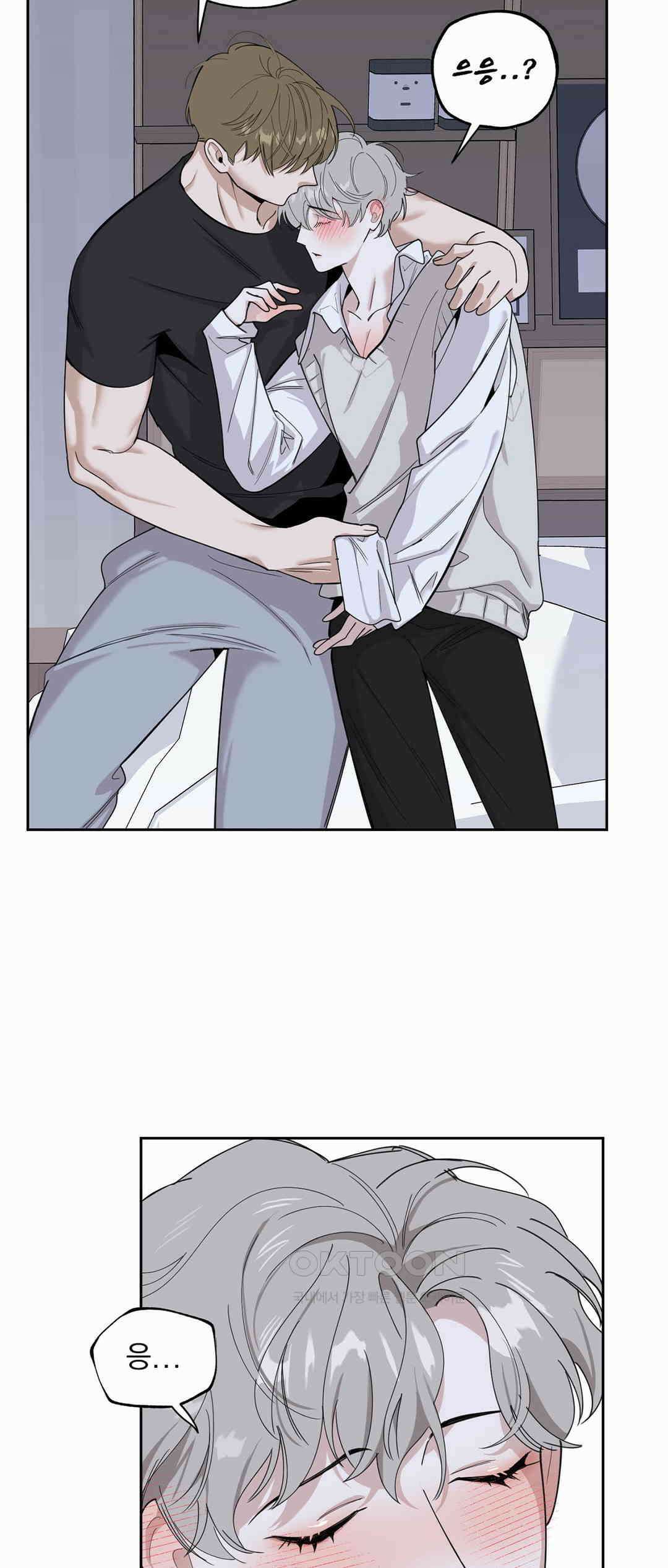 형편없는 로맨스 38화 3