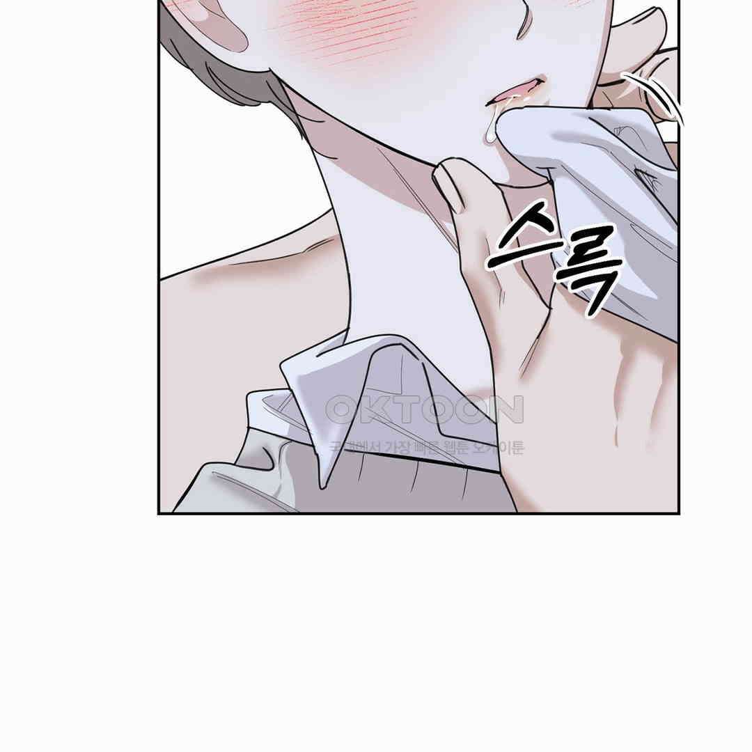 형편없는 로맨스 38화 4