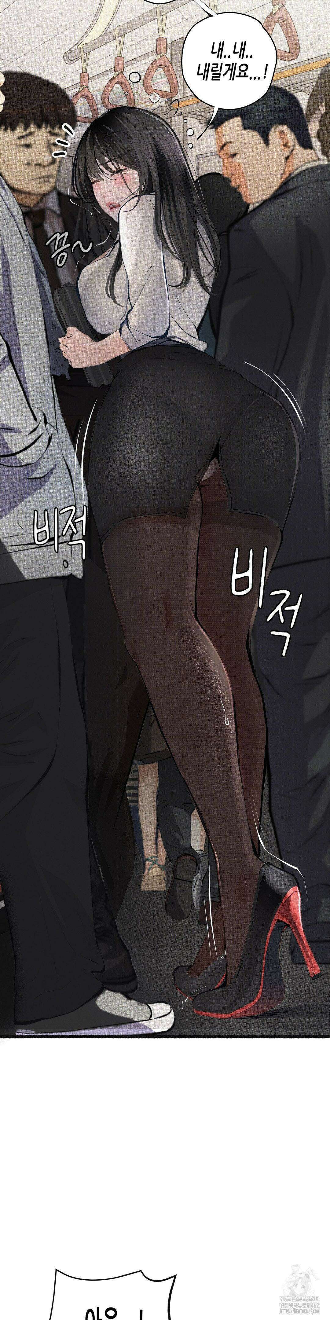 관찰일기  1화 엉큼한 회사원 이은지씨 관찰 (1) 11