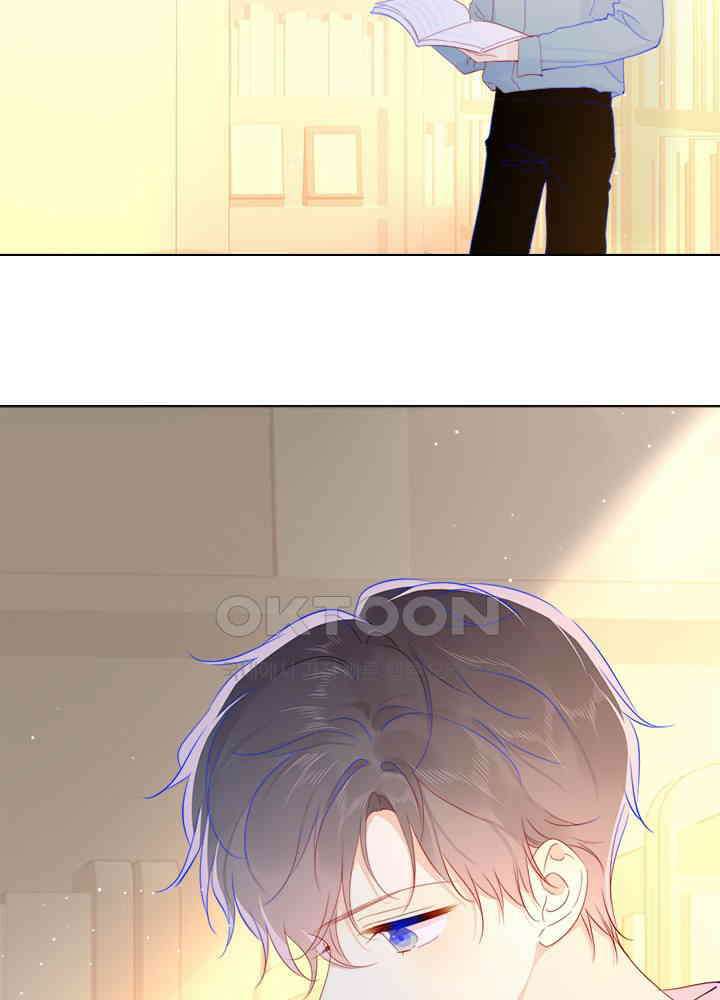 별빛 아래 우리 48화 4