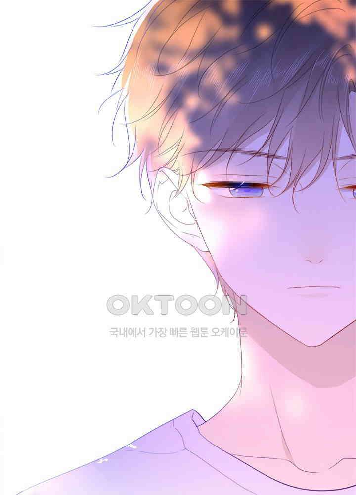 별빛 아래 우리 56화 1