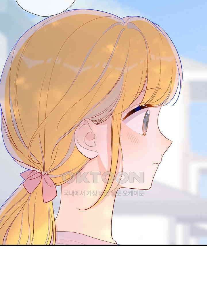 별빛 아래 우리 70화 10