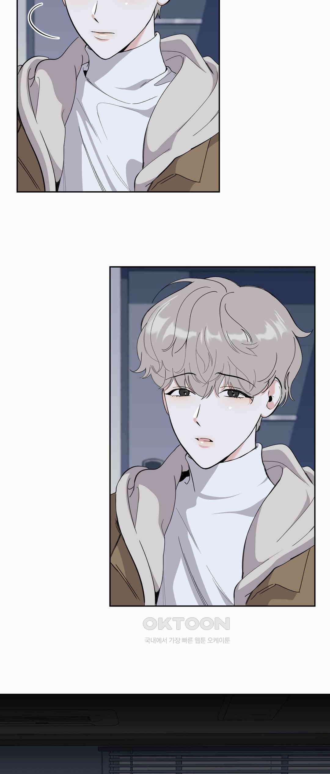 형편없는 로맨스 63화 12