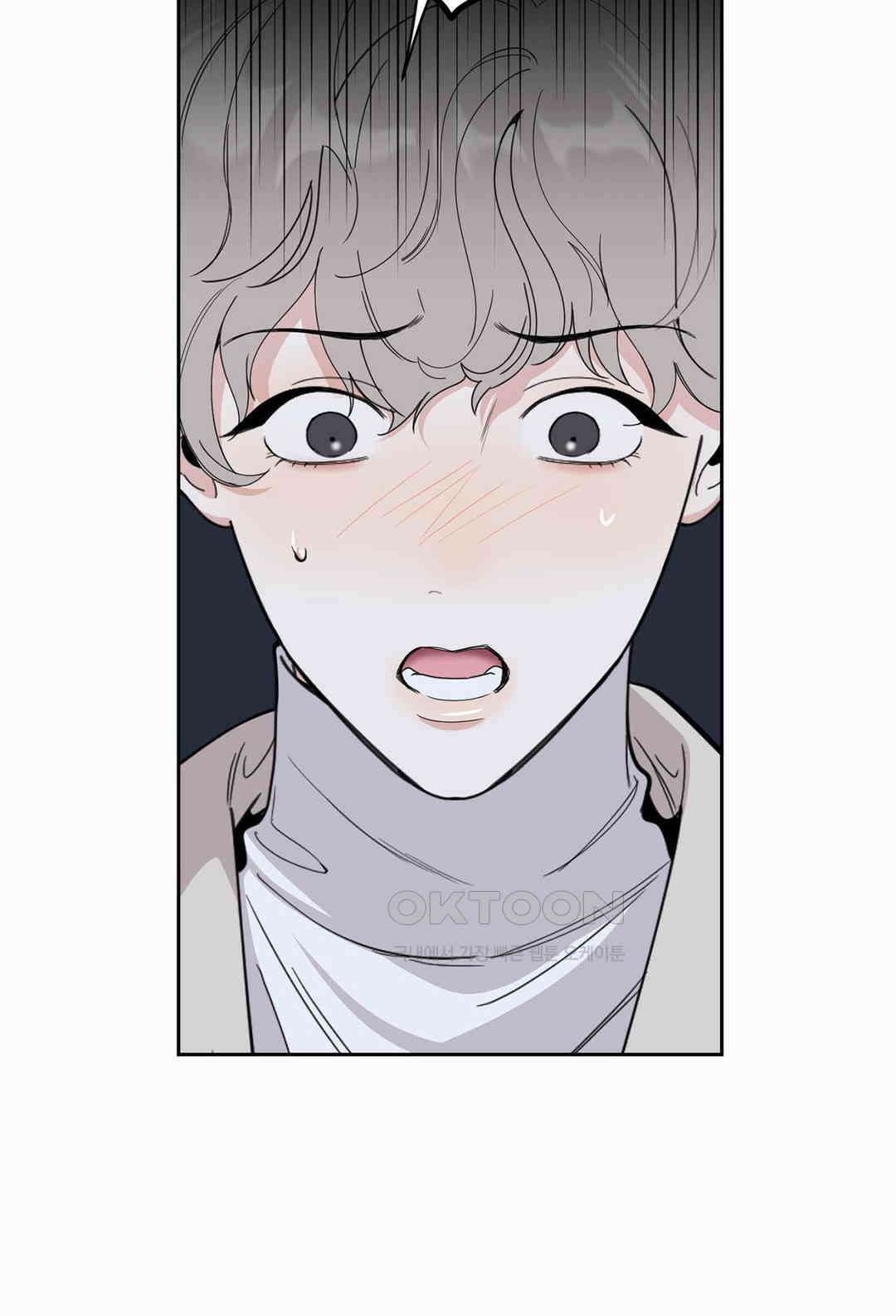 형편없는 로맨스 63화 20