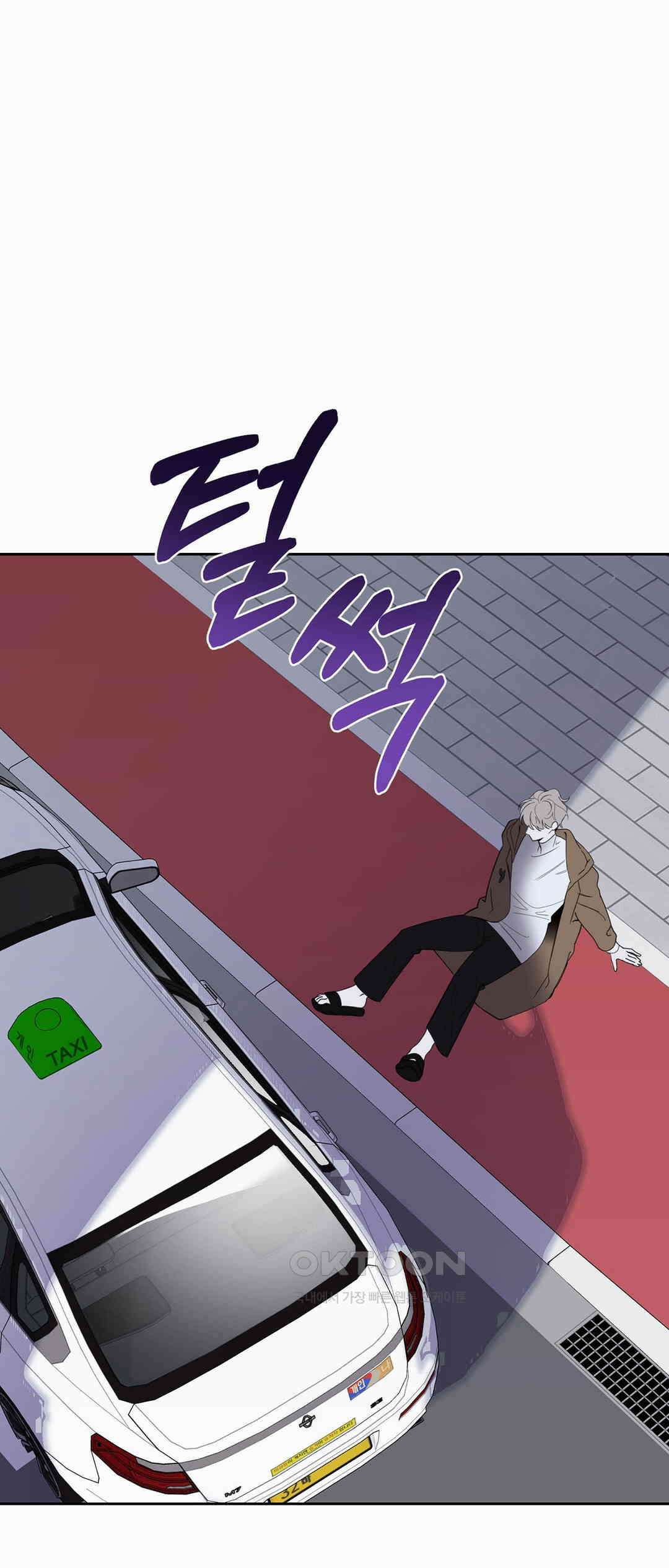 형편없는 로맨스 63화 52