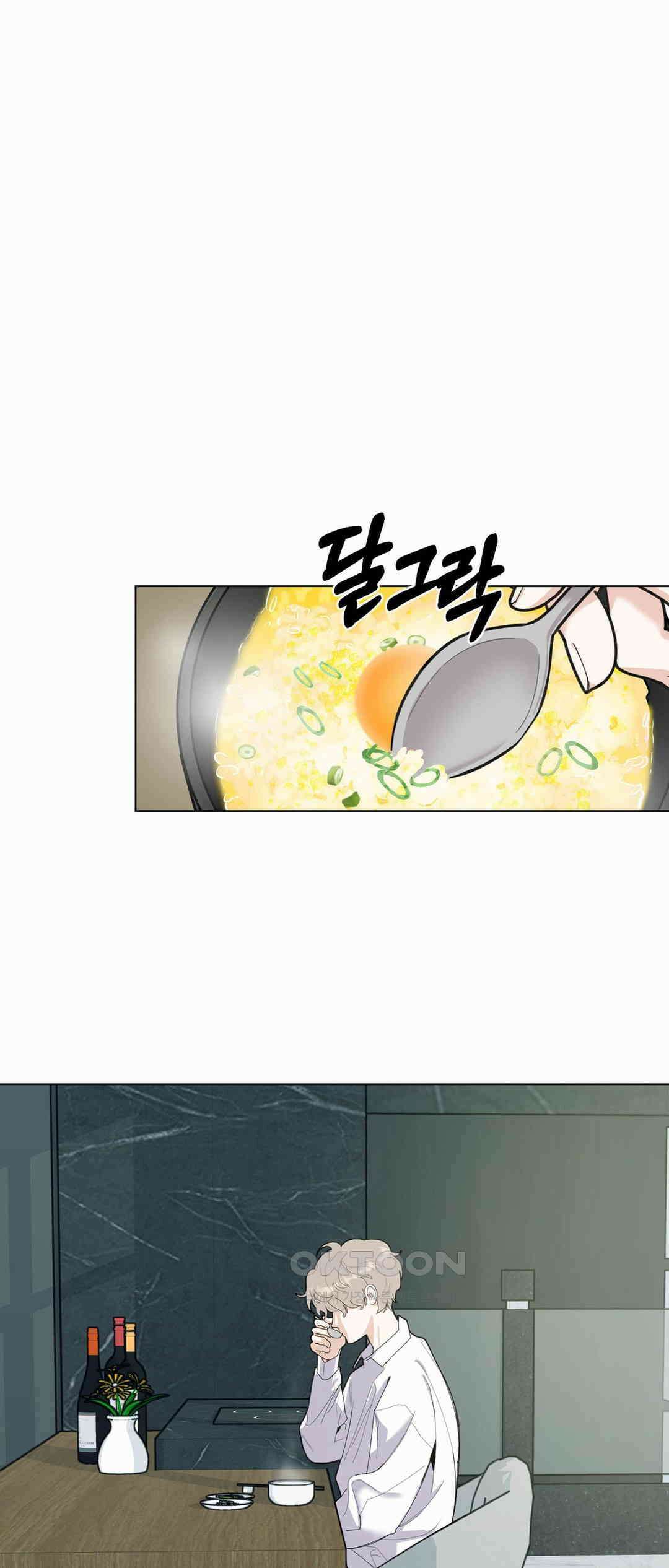 형편없는 로맨스 68화 17
