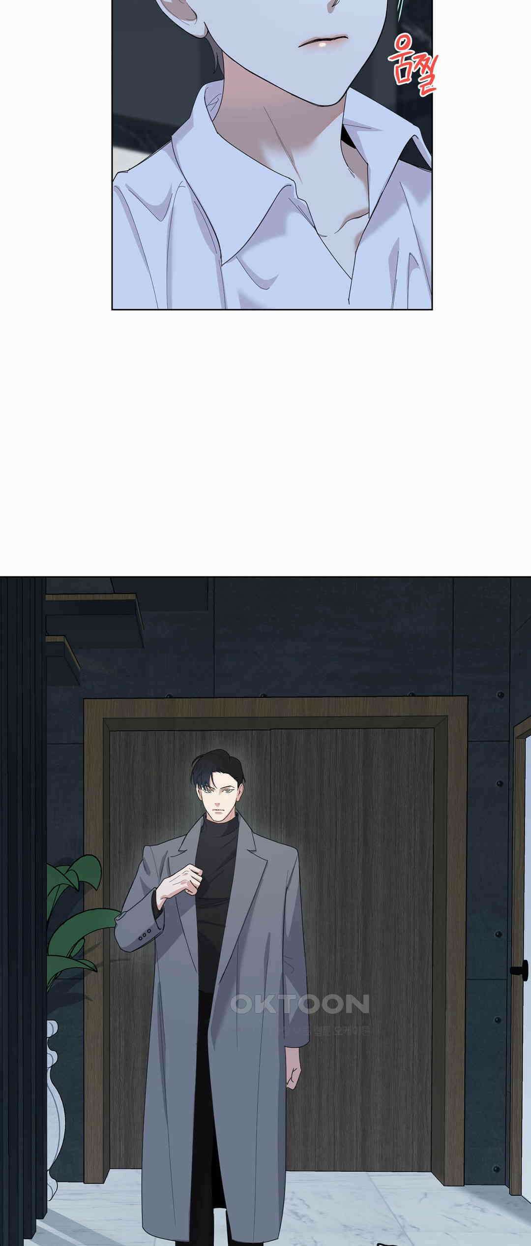 형편없는 로맨스 68화 27