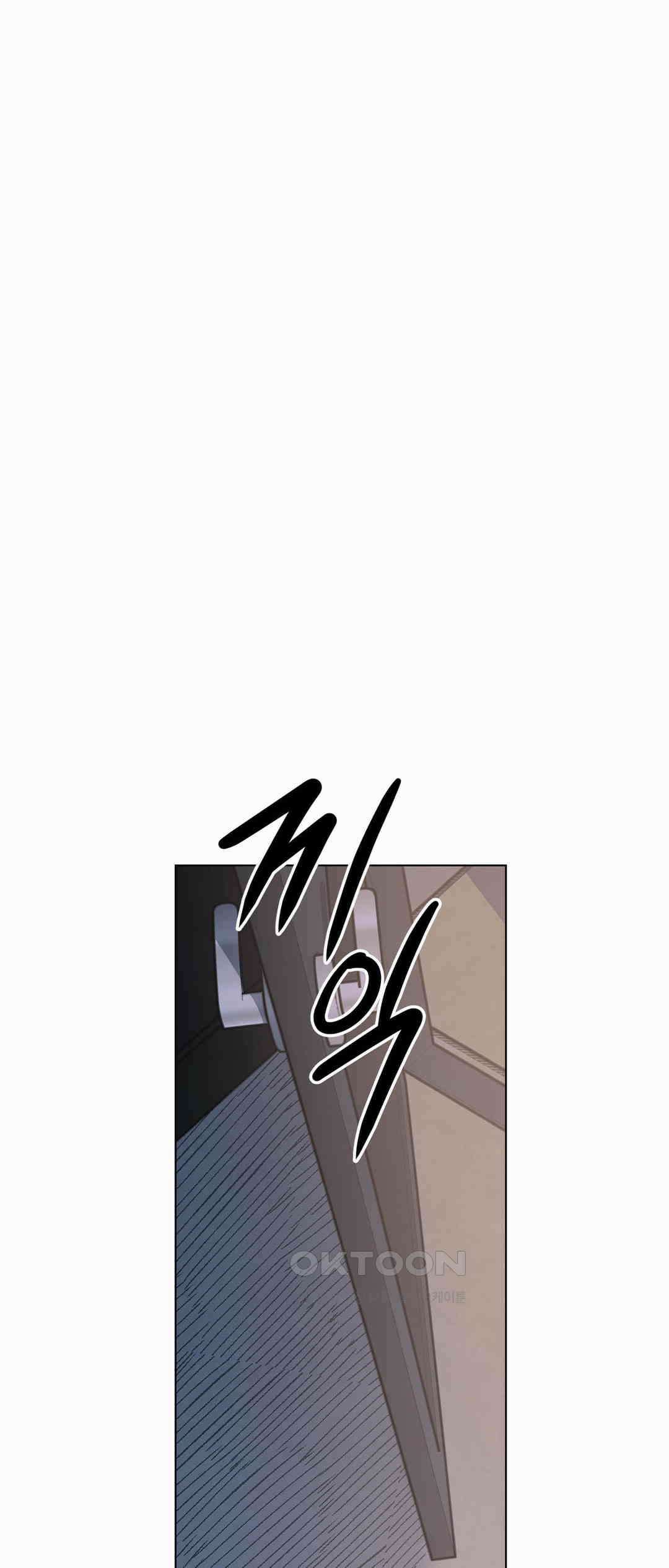 형편없는 로맨스 68화 31