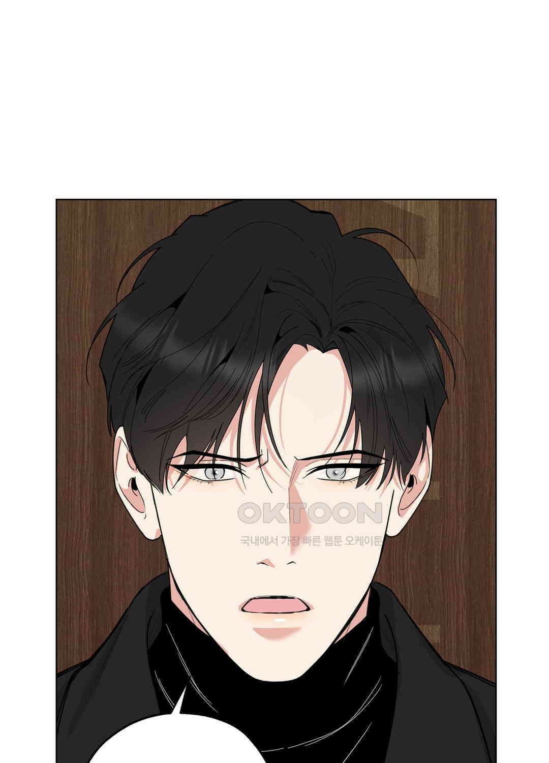 형편없는 로맨스 72화 42