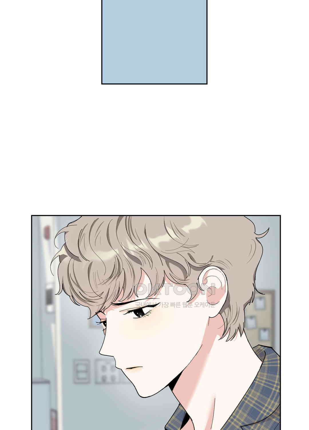 형편없는 로맨스 72화 64