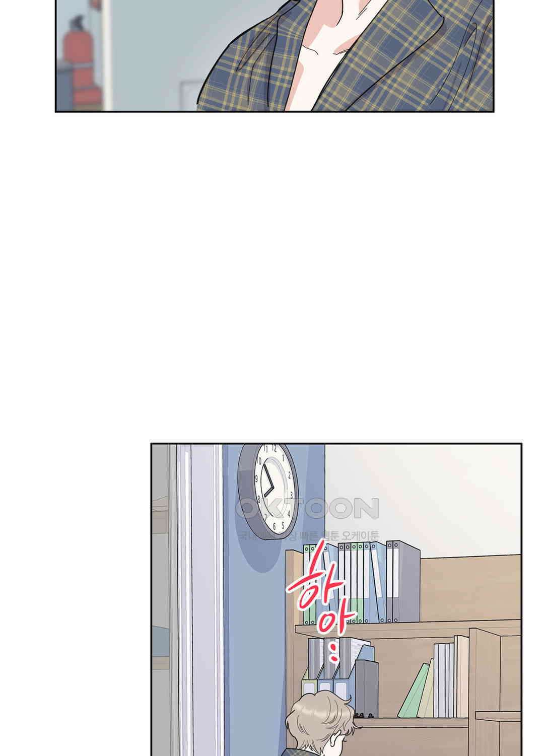 형편없는 로맨스 72화 65