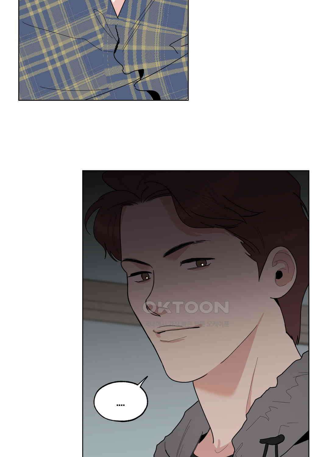 형편없는 로맨스 72화 73