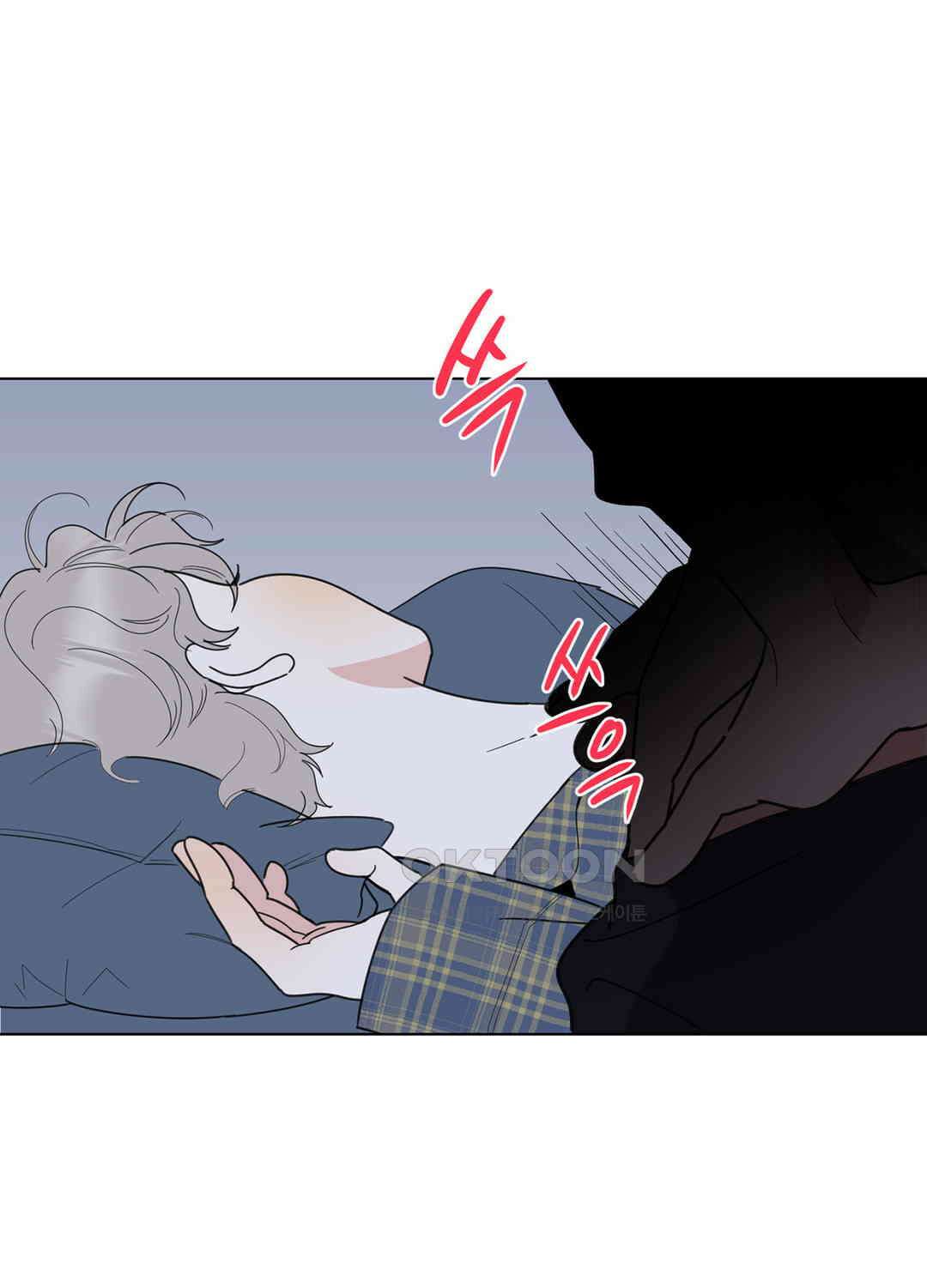 형편없는 로맨스 72화 80