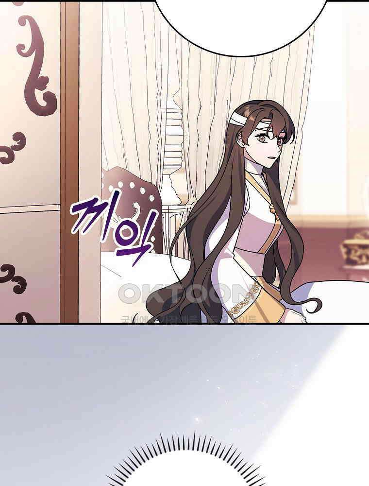 이거 전략게임 아니었나요 17화 7