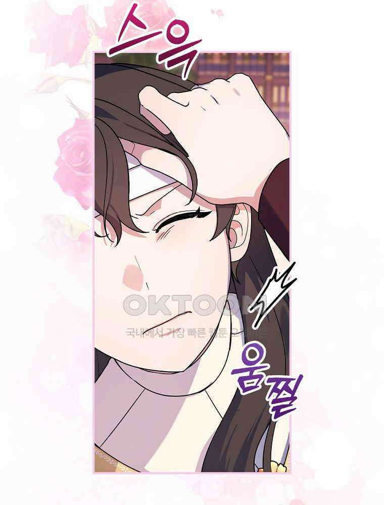 이거 전략게임 아니었나요 17화 19