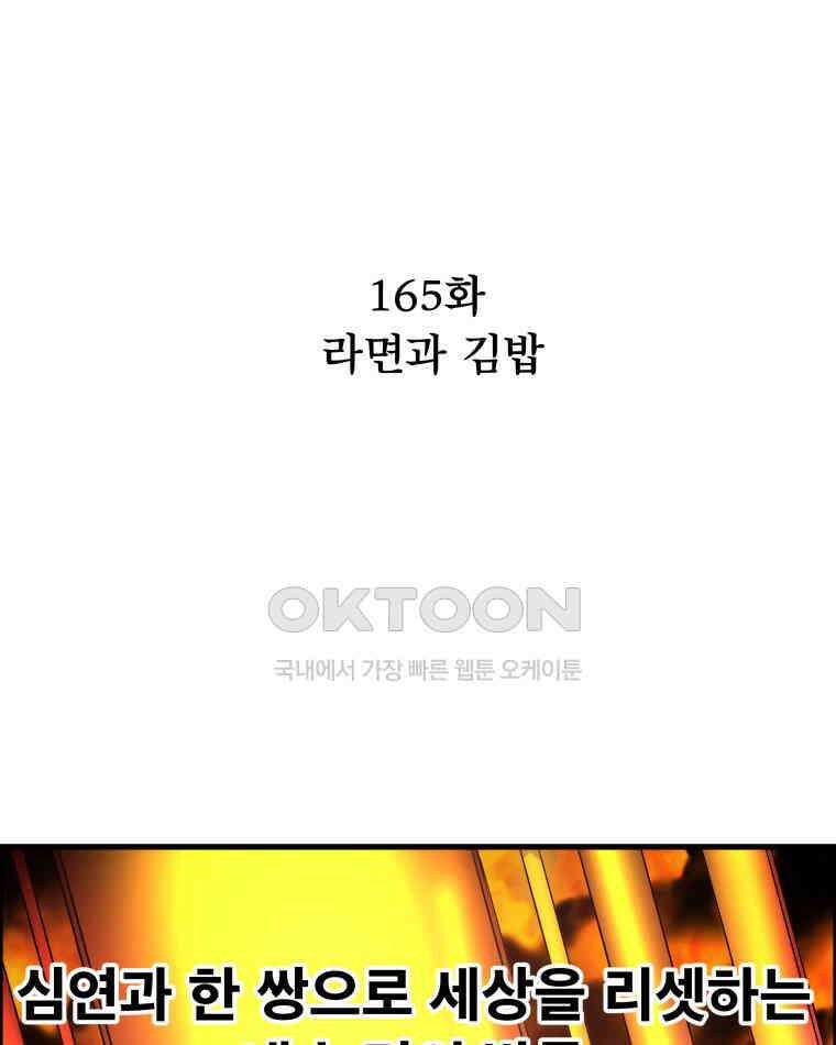 도깨비언덕에 왜 왔니? 2부 해수 165 6