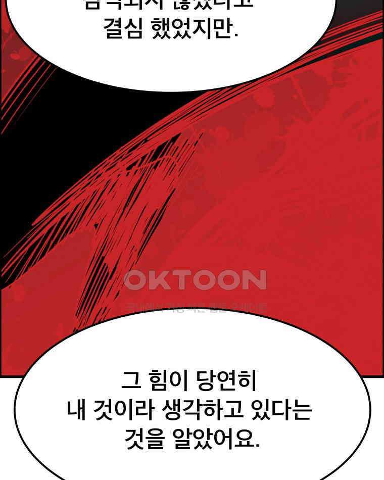 도깨비언덕에 왜 왔니? 2부 해수 165 19