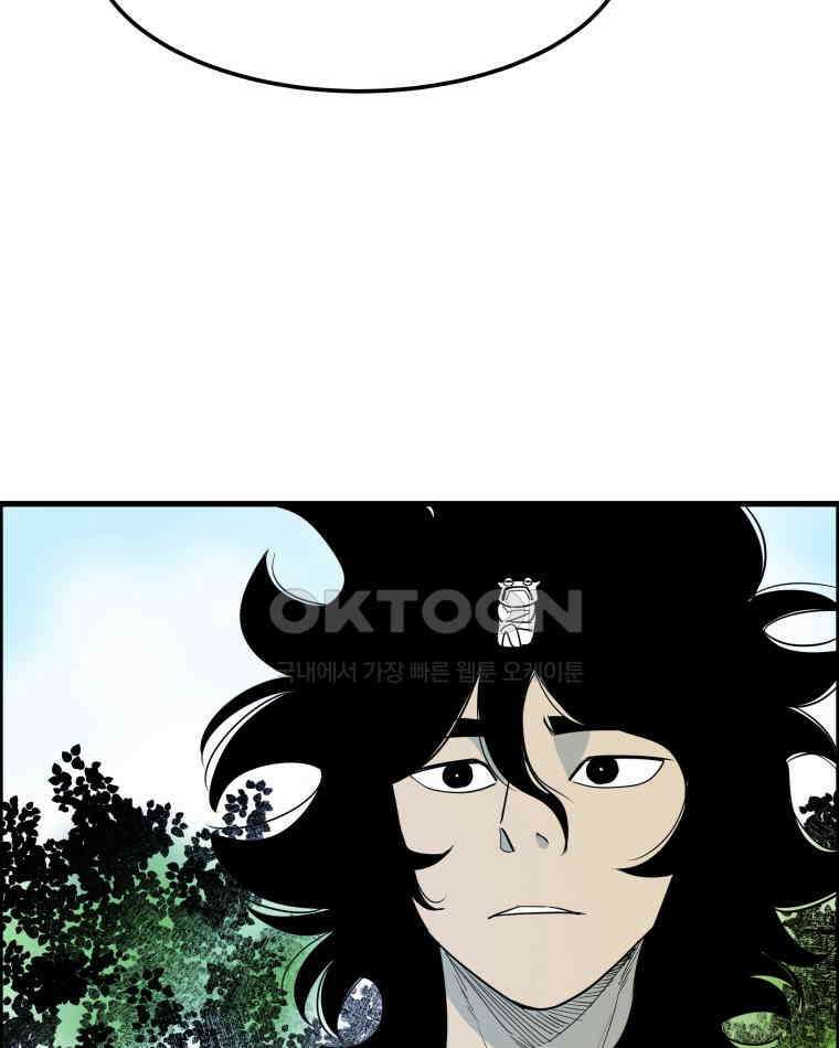 도깨비언덕에 왜 왔니? 2부 해수 165 55